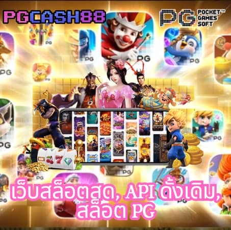 slotgame88